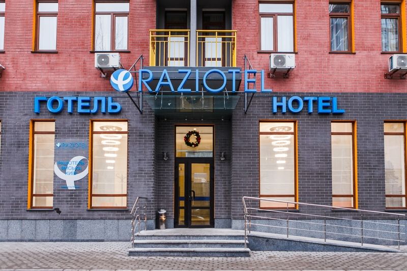 Raziotel Kyiv Yamska المظهر الخارجي الصورة