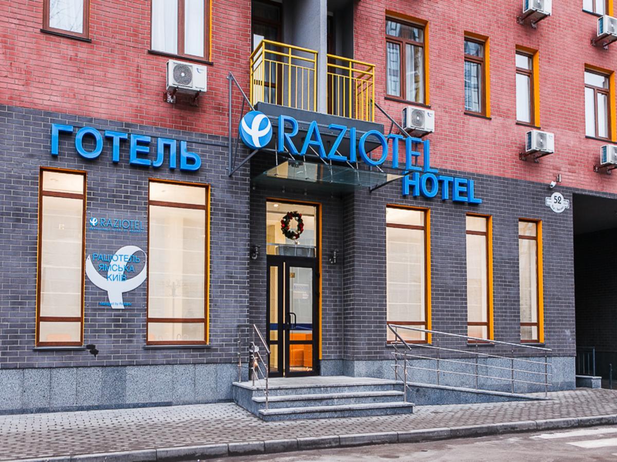 Raziotel Kyiv Yamska المظهر الخارجي الصورة