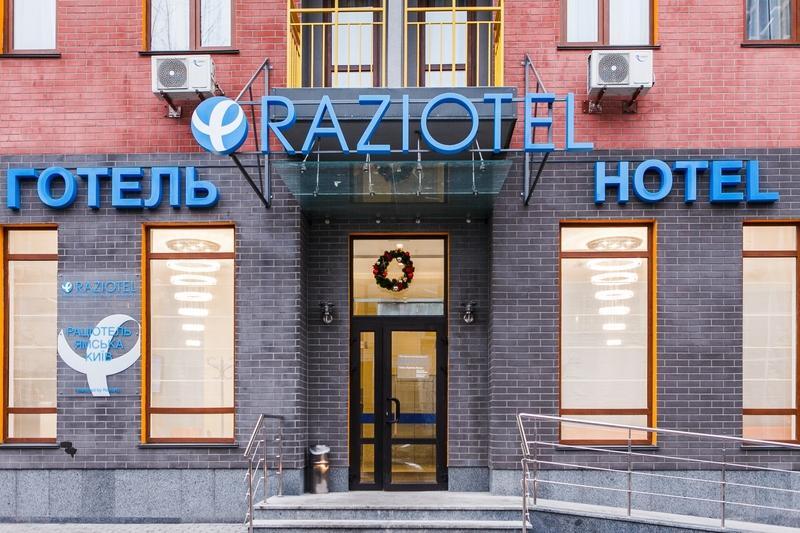 Raziotel Kyiv Yamska المظهر الخارجي الصورة